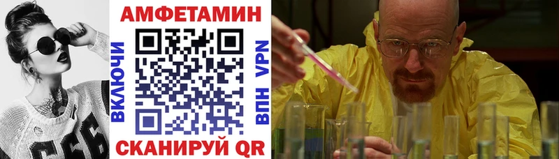 АМФ 97%  Инта 