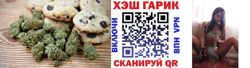 Еда ТГК марихуана  Инта 