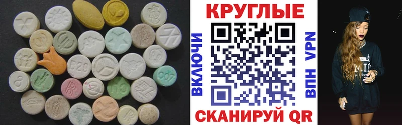 купить  цена  Инта  OMG ТОР  Экстази louis Vuitton 