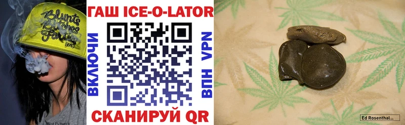 купить наркотики сайты  Инта  Гашиш VHQ 