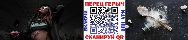 ссылка на мегу маркетплейс как найти shop официальный сайт Героин герыч Инта