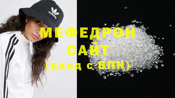 кристаллы Касимов