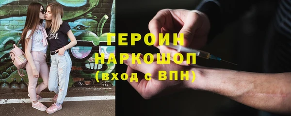 МДМА Карпинск