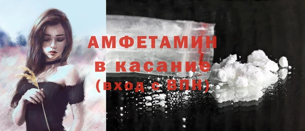 кристаллы Касимов
