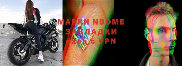 МДМА Карпинск