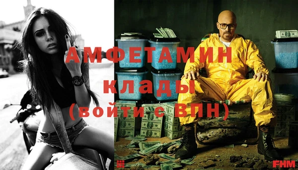 МДМА Карпинск
