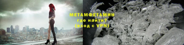 мет Магас