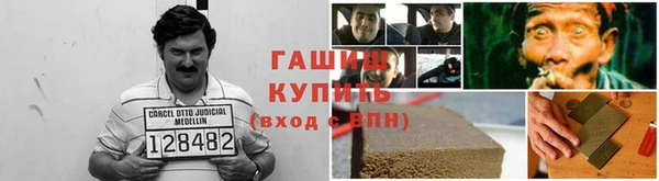 гашишное масло Инсар