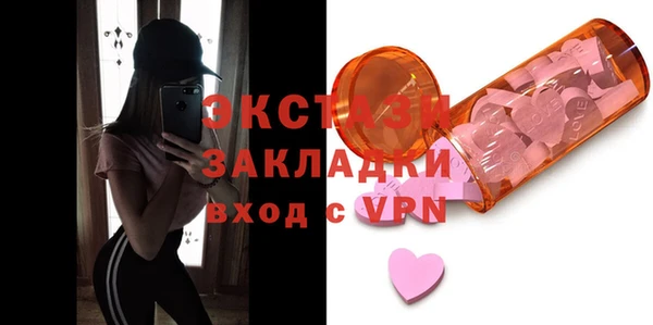 сатива Надым