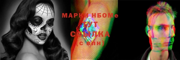 MDMA Магадан
