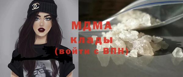 кристаллы Касимов