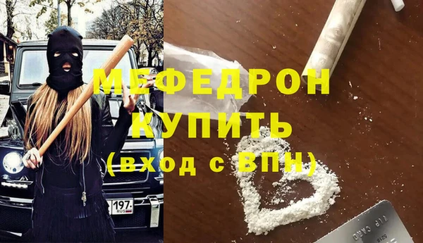 кристаллы Касимов