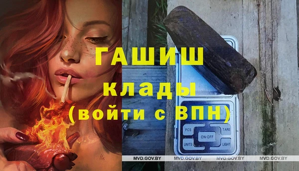 кристаллы Касимов