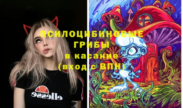 спайс Магадан