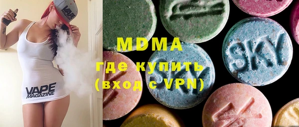 МДМА Карпинск