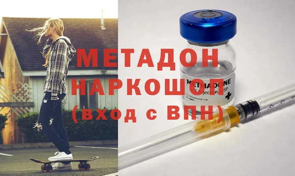 МДМА Карпинск