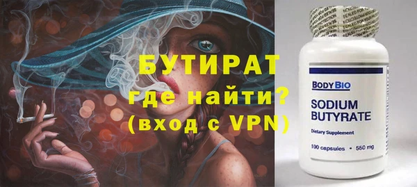 МДМА Карпинск