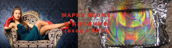 кокаин Майский