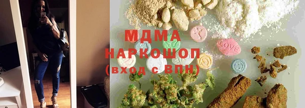 кристаллы Касимов