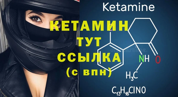 кристаллы Касимов