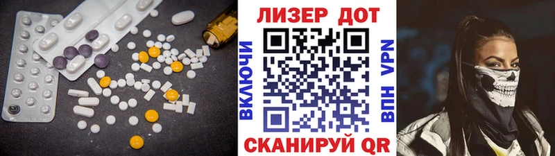 LSD-25 экстази кислота  Инта 