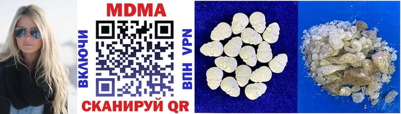 MDMA Molly Инта