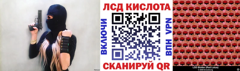 Марки N-bome 1,8мг  shop клад  Инта  hydra маркетплейс 