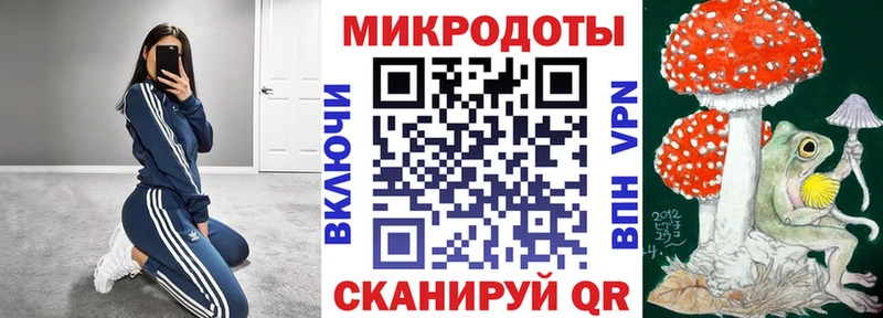 Галлюциногенные грибы ЛСД Инта