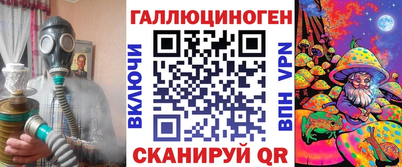 блэк спрут ONION  Инта  Галлюциногенные грибы ЛСД 