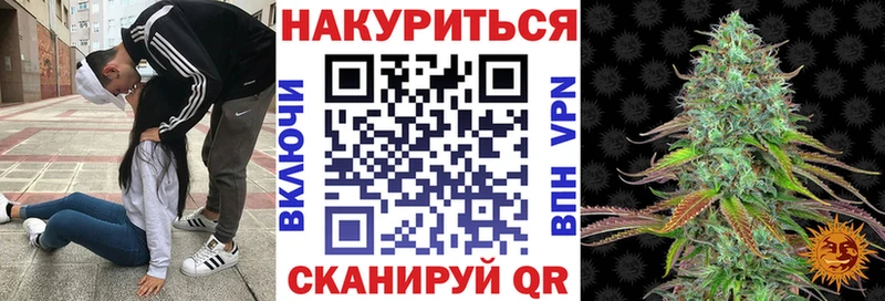 Канабис SATIVA & INDICA  Инта 